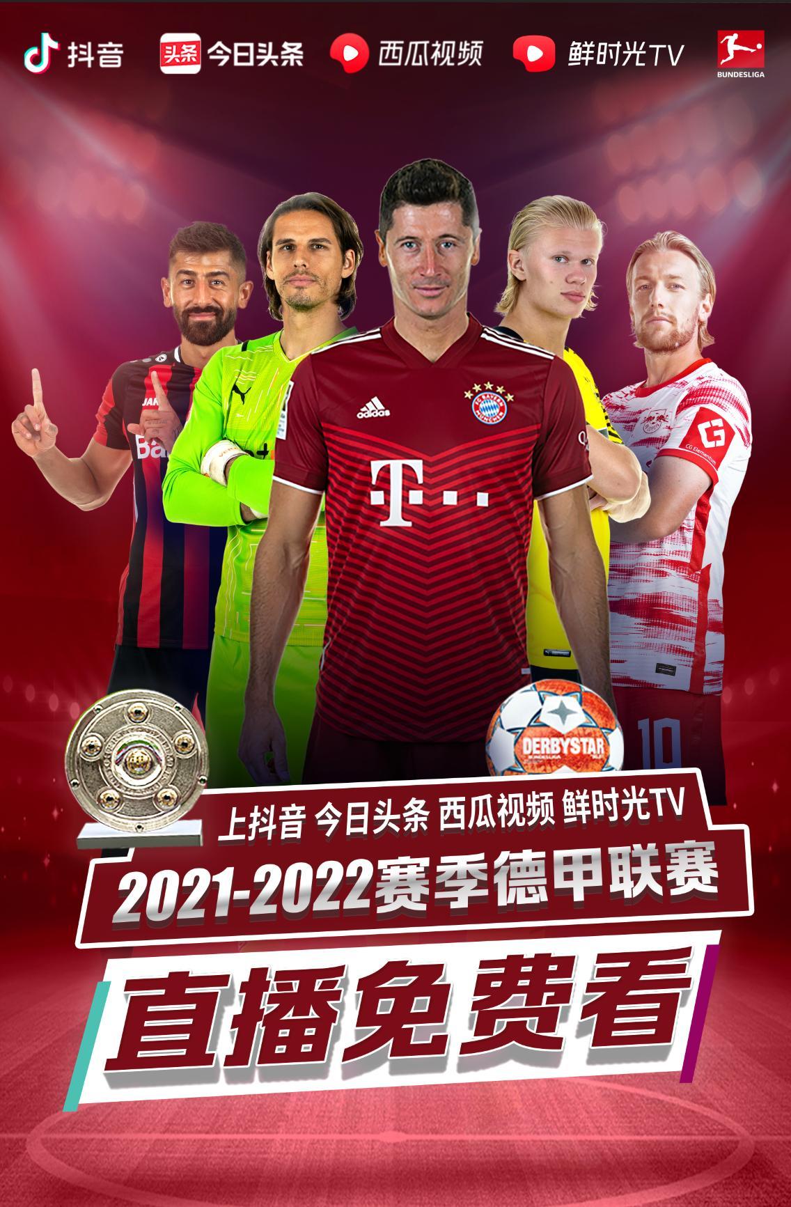 多比赛中
