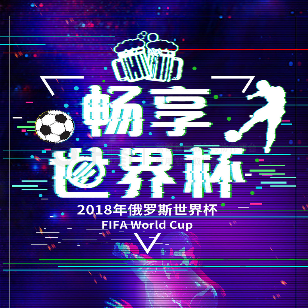 防守硬