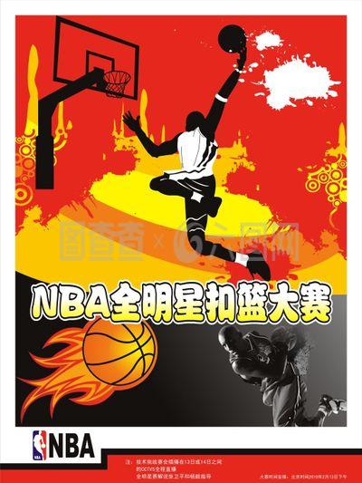 论最终结果