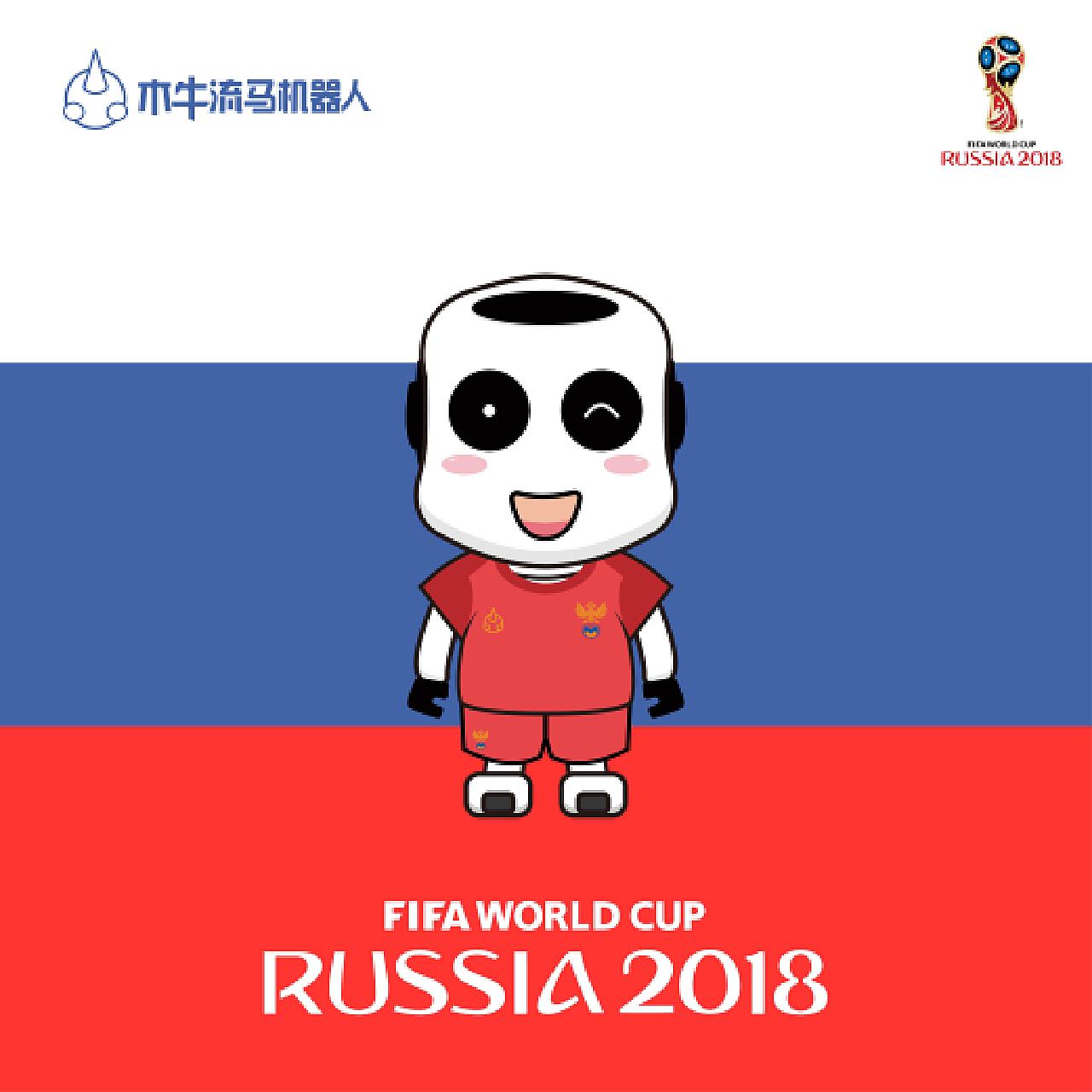 疑是旅
