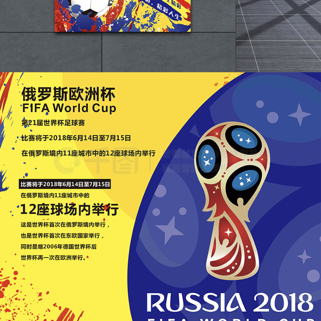 琼斯