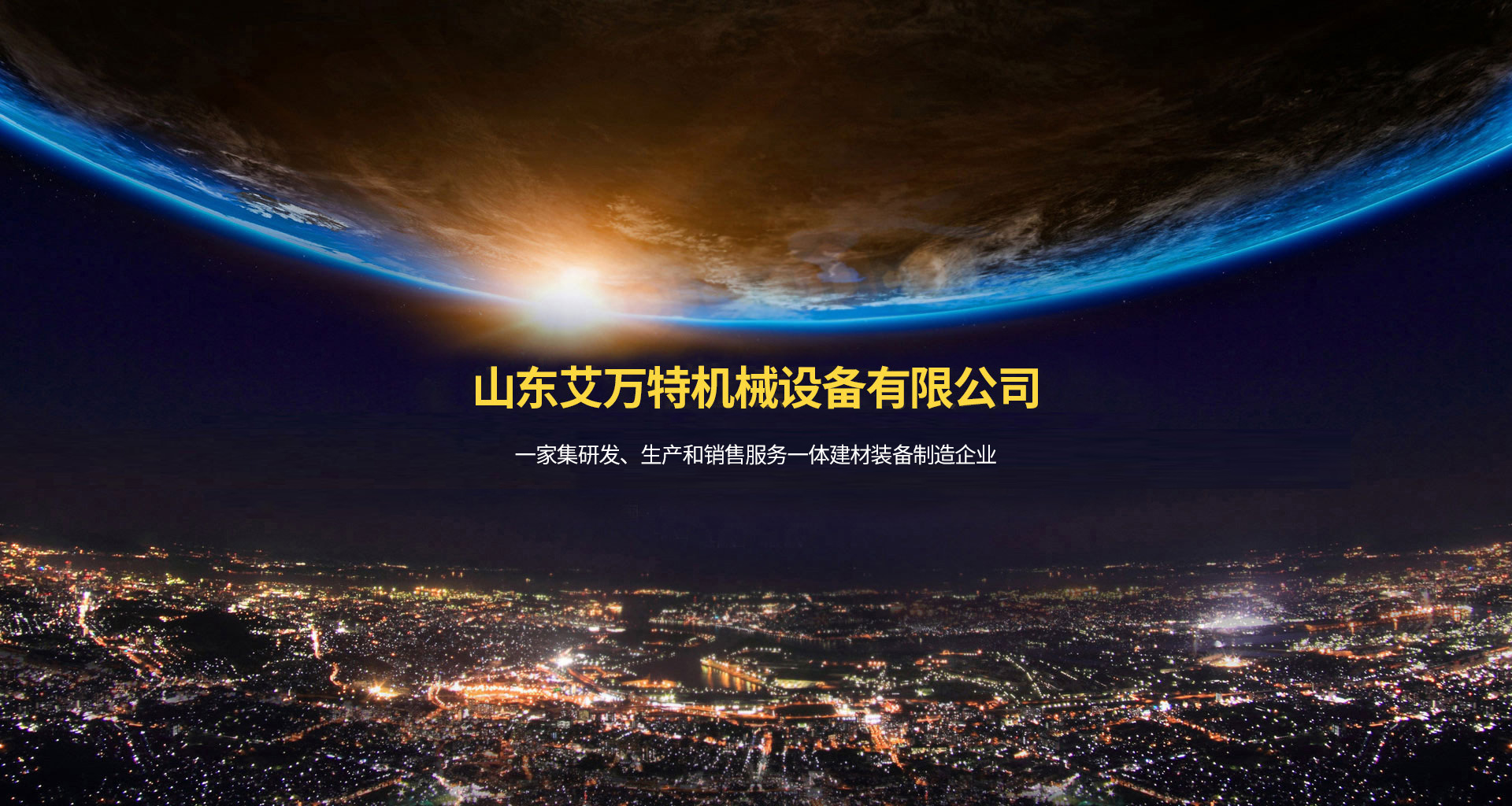 海星体育直播